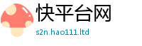 王中王493333WWW马头诗随77777788888王中王正版